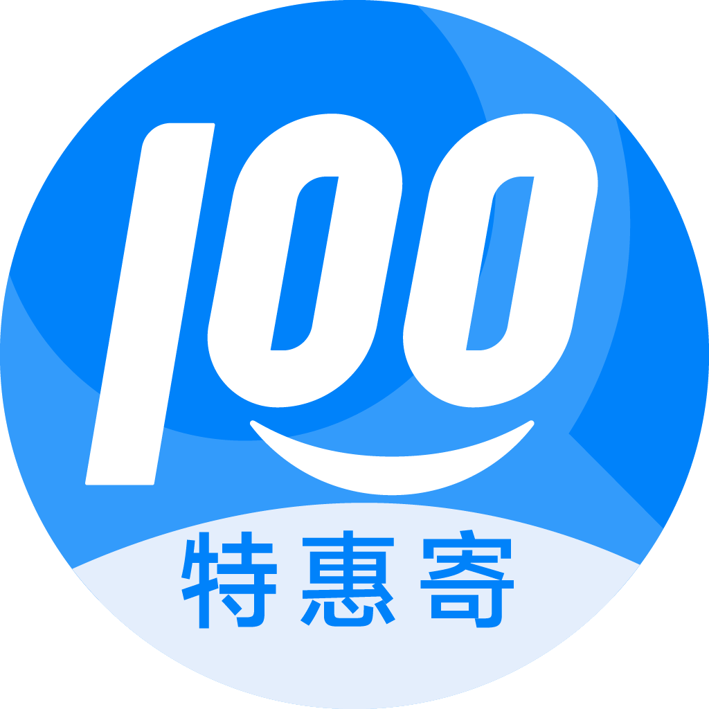 黄南特惠寄优选