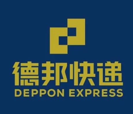 黄南德邦快递