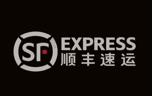 黄南顺丰快递