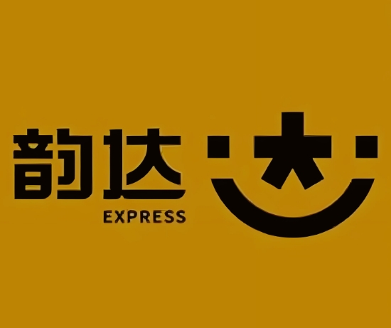 黄南韵达快递