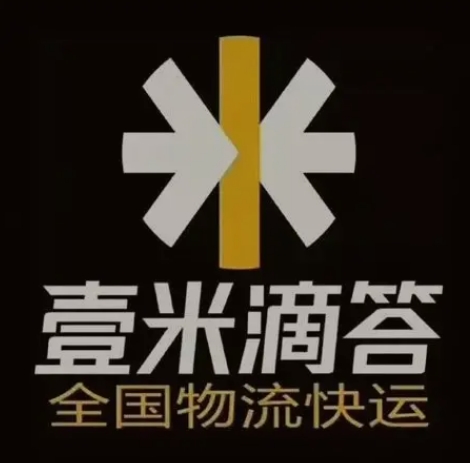 黄南壹米滴答